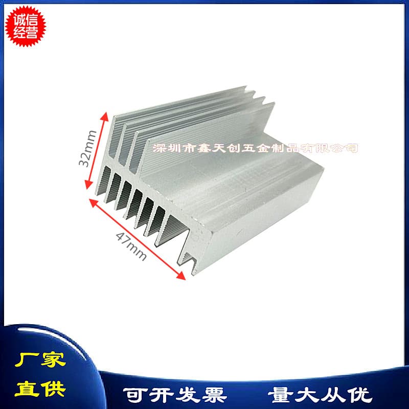 Electronic aluminum heat sink for diodes and transistors module circuit board heat sink aluminum 47*32*100mm drillable and oxidizable.