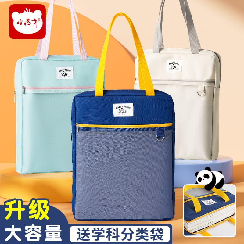 Special thickened large-capacity zippered tutoring hand-carry bag for elementary students, wholesale book bags