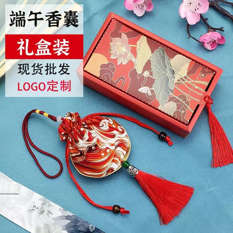 New Gift Box Dragon Boat Festival Wormwood Sachet, Corporate Event Gift, Wholesale Ethnic Style Pendant
