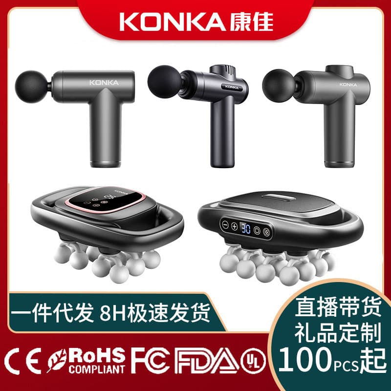 Konka Home-use Professional-grade Muscle Massager, Mini Electric Massage Gun with Multiple Heads