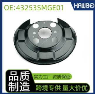 Rear fender cover and brake disc 2x for Honda Civic 8 Hatchback (FN, FK)