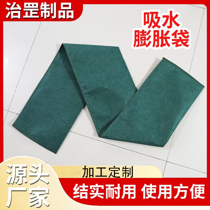 Custom Processing Water-Absorbing Expansion Bags for Property, Household, Fire, Garage Water Barrier, Extended Water-Absorbing Bags