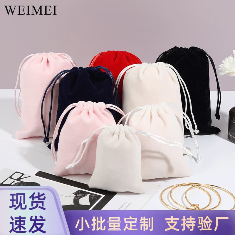 Thickened Corduroy Jewelry Bag Portable Velvet Storage Bag For Gems Jewelry Drawstring Closure Bulk Packaging