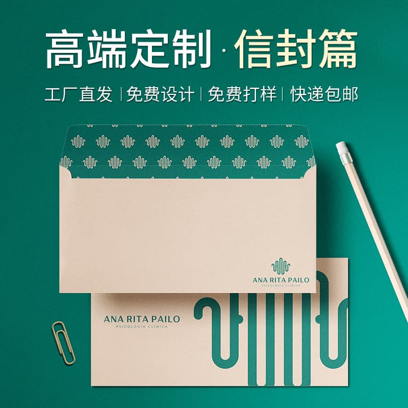 High-end Envelope File Bag Customization for Business Event Invitations, Company Corporate Envelope with Logo Foil Stamping Order