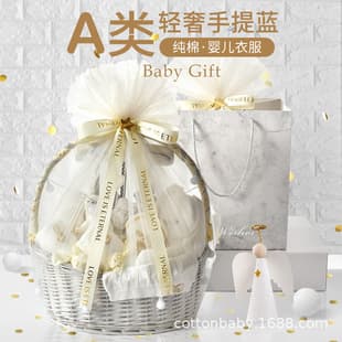 Baby Clothes Newborn Gift Set, Newborn Full Moon Baby Meeting Gift Supplies Light Luxury High-End