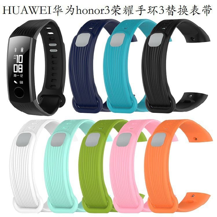 Lumos Compatible with Huawei Honor Band 3 Silicone Strap NYX-B10 Honor 3 Sports Wristband