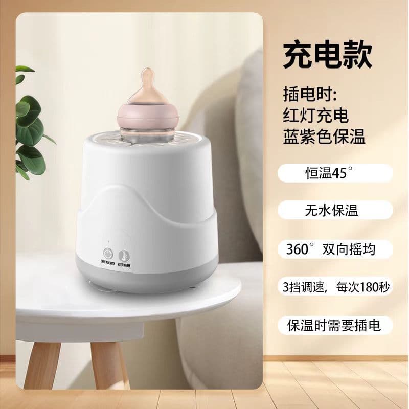 Temperature Control 2-in-1 Automatic Milk Shaker, Portable Insulated Timer for Cross-border Household Use