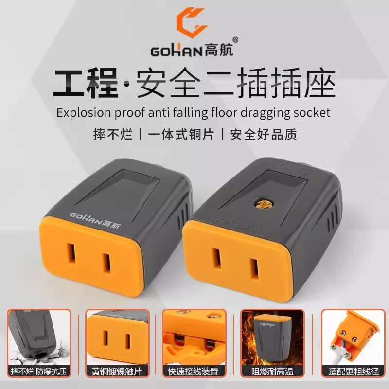High Aviation Plug 2-Pin Pure Copper Male-Female Connector 10A Extension Socket Drop-Resistant Female Socket GH007