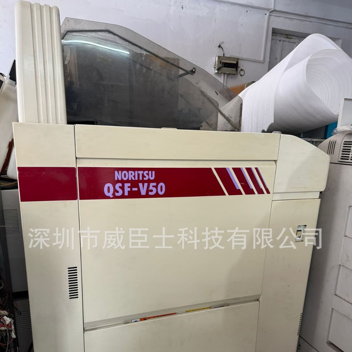 Used Noritsu QSF-V50 film processing machine
