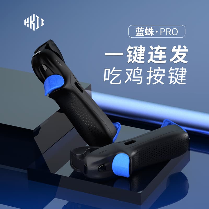 Phantom Z2 Blue Spider pro game controller Bluetooth connected dot transmitter one-click game pressure gun eating chicken pulse button