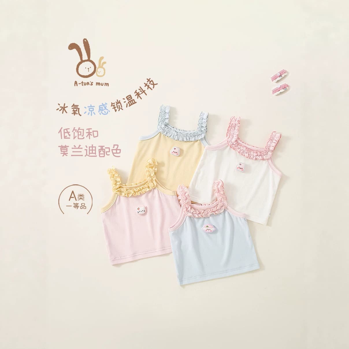2026 Summer New Children's Clothing Class A Girls Baby Kids Casual Comfortable Versatile Fashionable Vest Top 5