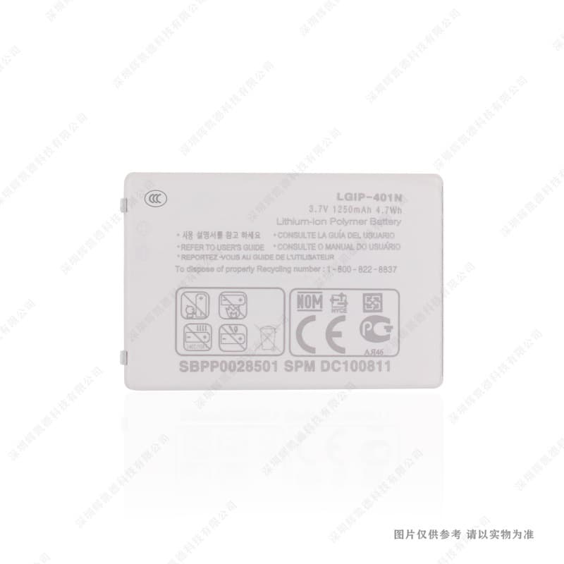 Compatible with LG MN510 Banter Touch LGIP-401N battery 1250mAh 3.7V