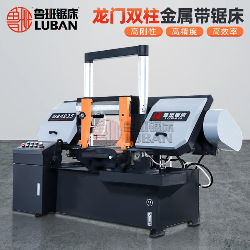 GB4235 Hydraulic Double Column Band Saw, 350mm Cutting Diameter, Semi-Automatic for Steel and Alloy Steel
