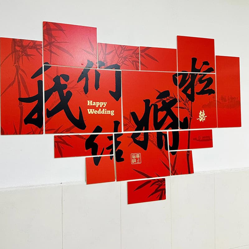 Our Home Has Joy Wedding Engagement Decor, Banquet Backdrop Setup Love Character Scene Arrangement for Photos