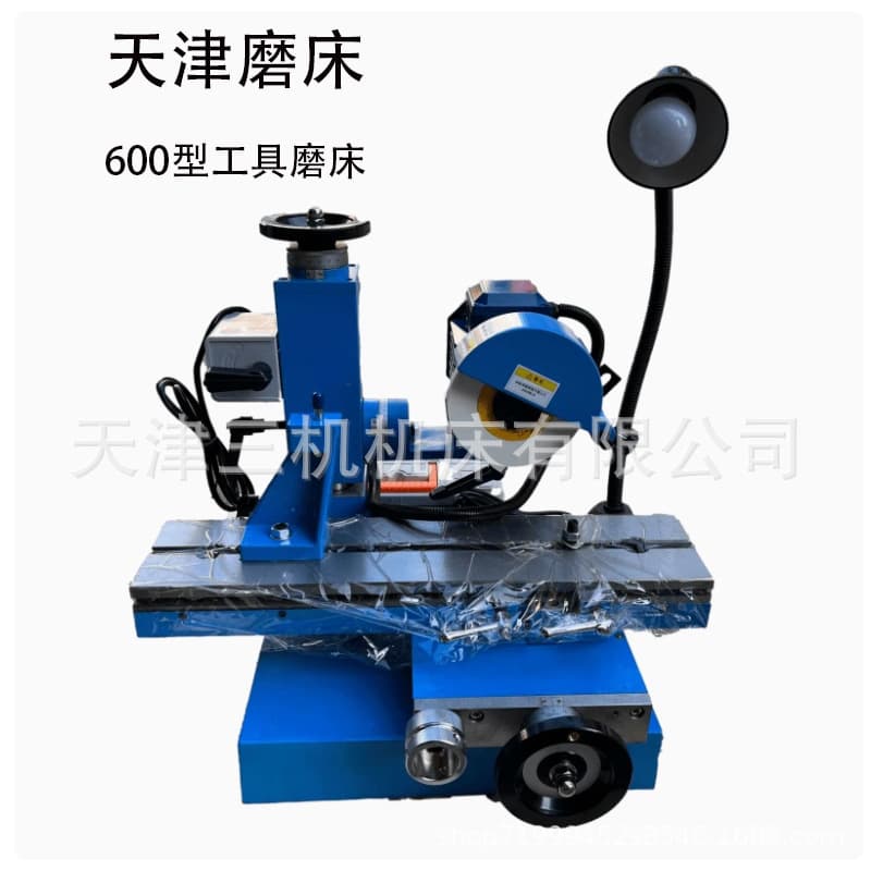 High Precision Tianjin Tool Grinder 600 Universal Tool Sharpener Tap Tool Grinding Machine
