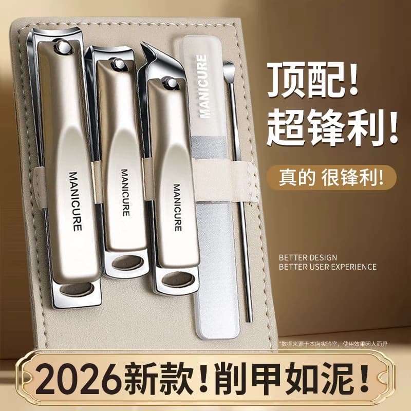 German Precision Stainless Steel Nail Clipper Set, Complete Manicure Tools, High Quality Wholesale