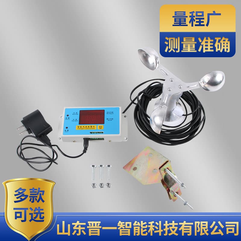 Tower Crane Anemometer Environmental Monitoring Wind Speed Meter for Tower Cranes Wholesale