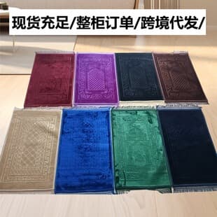 Cross-Border Hot Selling Thick Persian Carpet Raschel Fleece Pad Durable Soft Embossed Mat for Living Room