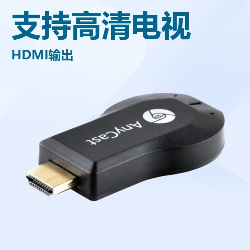 Wireless WiFi Screen Mirroring Repeater HDMI Dongle for Apple Android Phone Screen Mirroring iOS