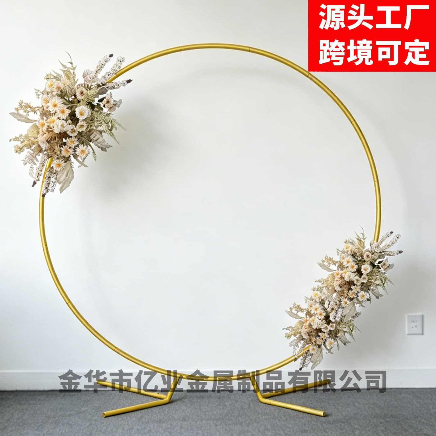 Wedding round wrought iron arch bracket wedding arch bracket arc background bracket cross-border Amazon