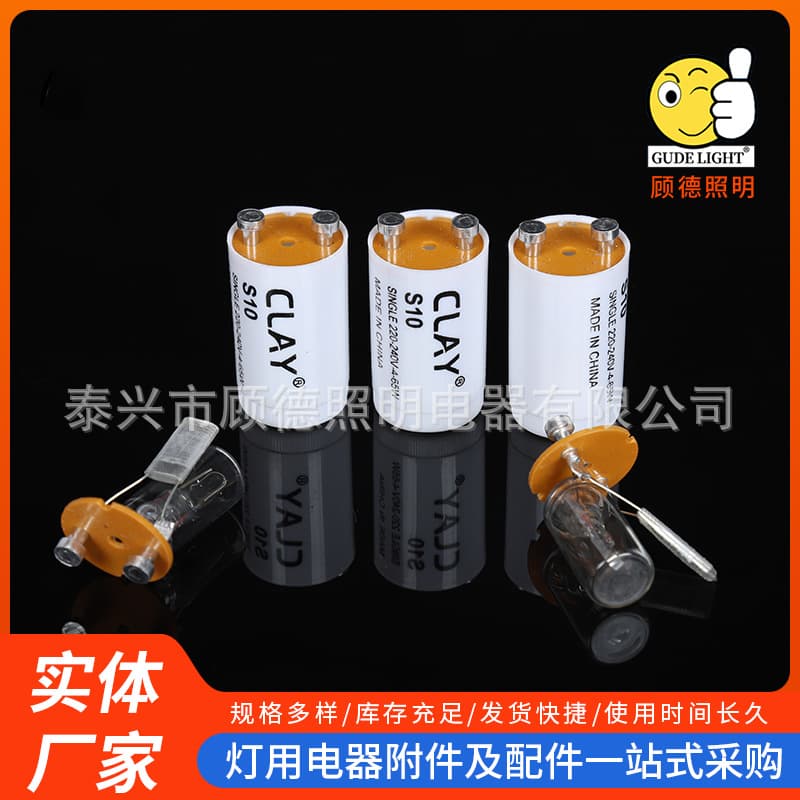 Customized S10 flat-bulb starter, 220-240V, 4-65W, RoHS/CE export type.