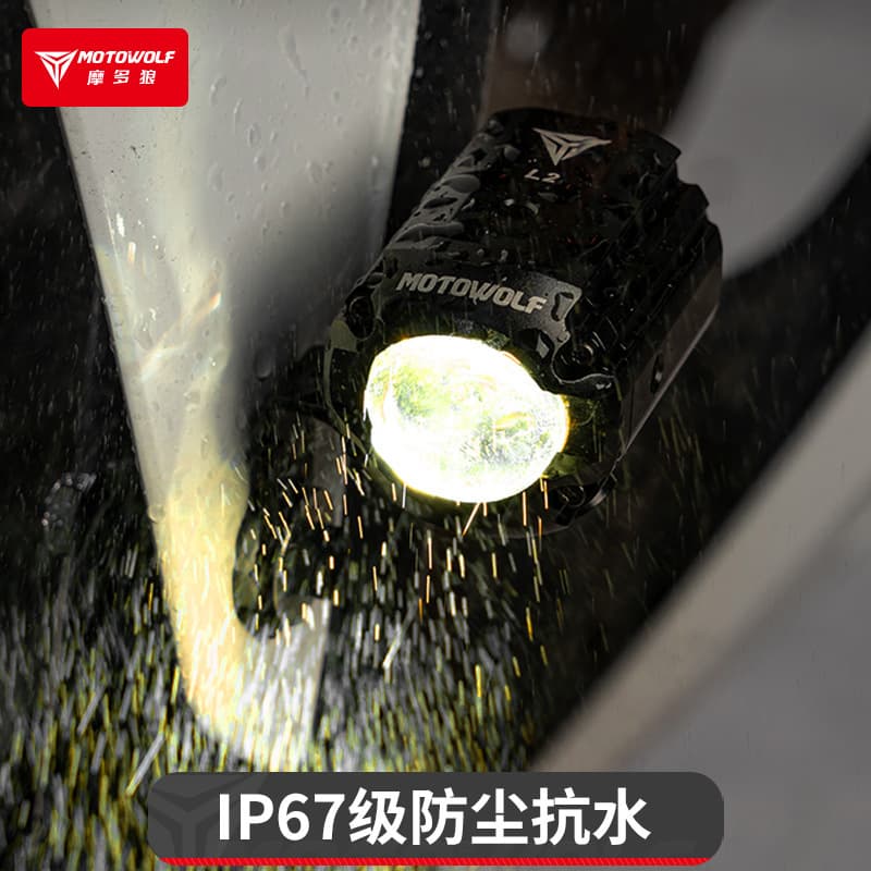Motorcycle Modified Spotlights Hidden Spotlights Aluminum Alloy High Brightness Waterproof LED Headlight Motorcycle Headlight