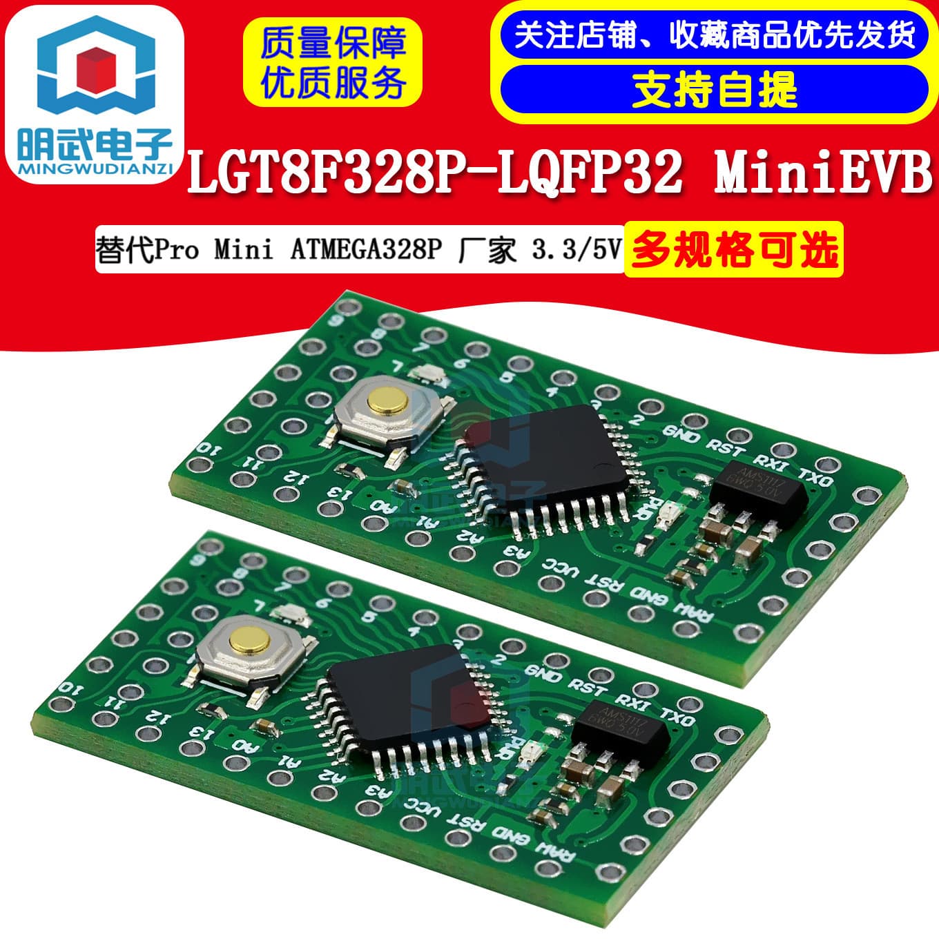LGT8F328P-LQFP32 MiniEVB Replacement for Pro Mini ATMEGA328P Manufacturer