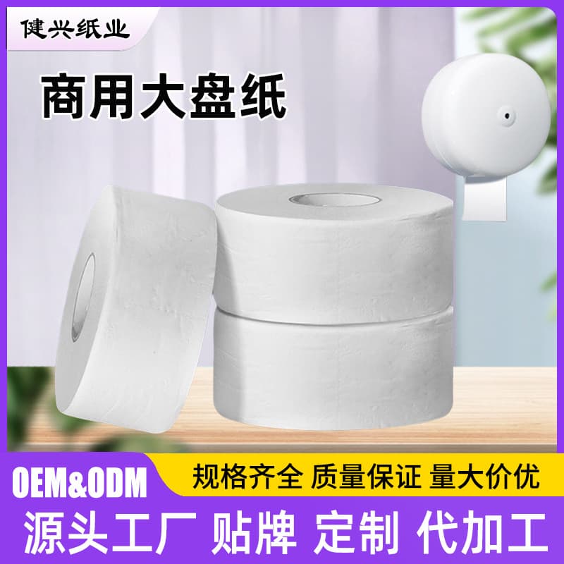 Manufacturer wholesale: 800g/600g hotel-specific jumbo roll toilet paper in cases