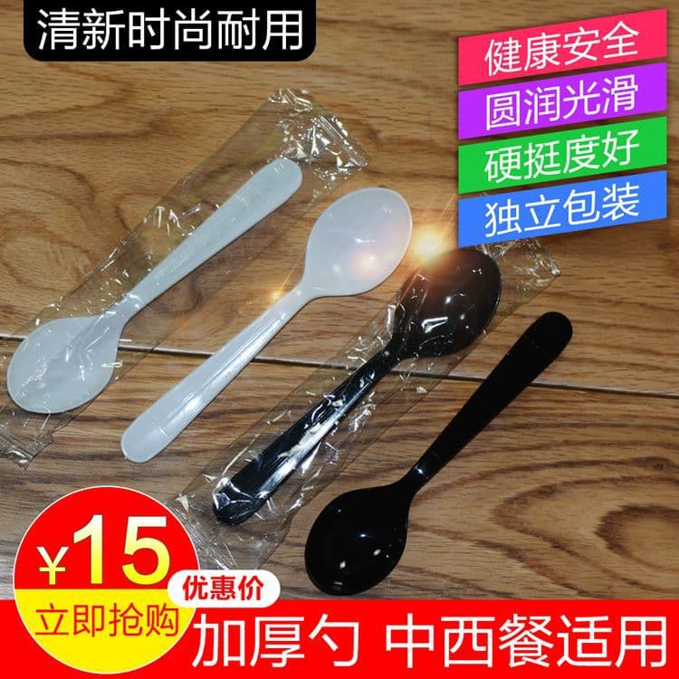 Disposable spoons, individually wrapped, black plastic Western-style spoons, 15CM long handle, thickened for commercial catering and takeout