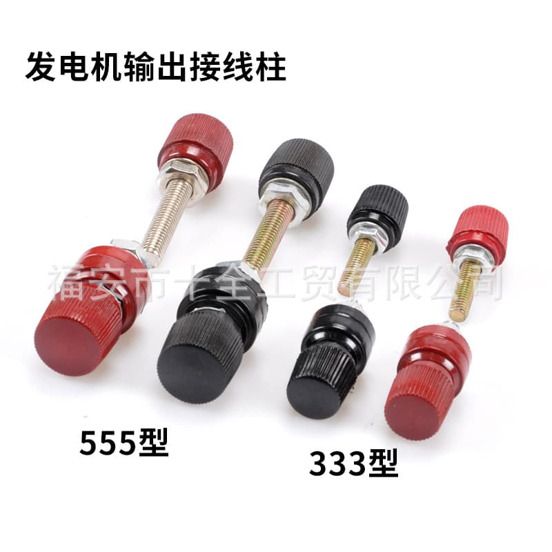 Generator meter box boat-shaped plate 555 terminal block, generator neutral wire, live wire, red and black 333 terminal block cap