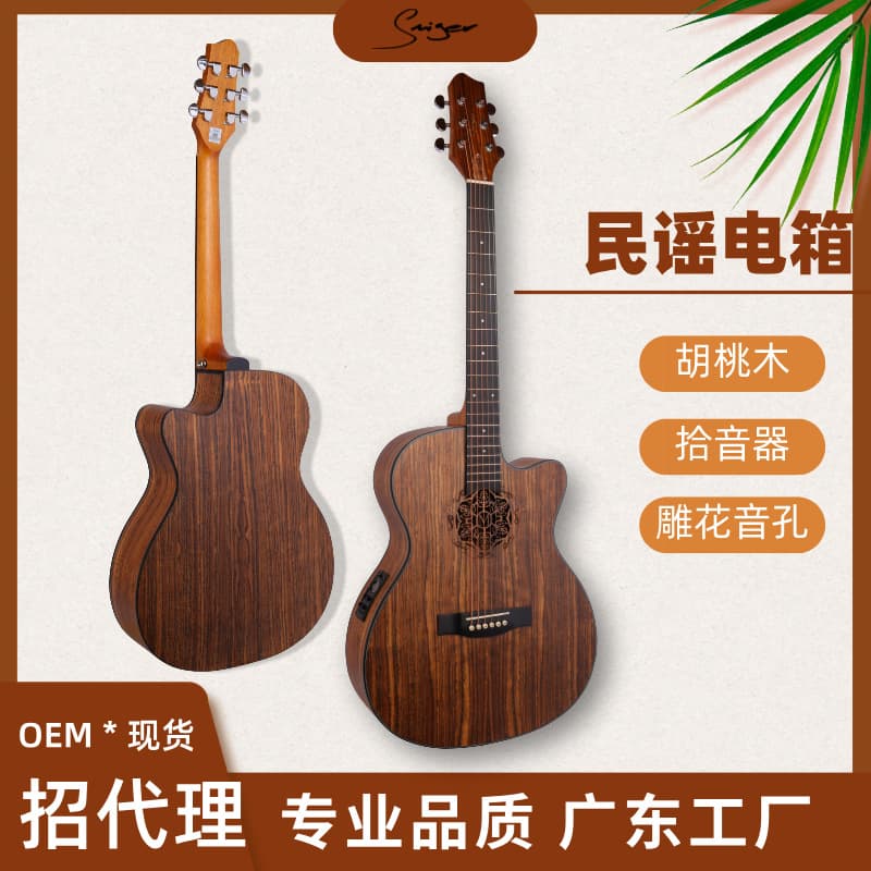 Acoustic Electric Guitar 40inch Personalized Hollow Folk Wood Guitar Full Electric Box Guitar