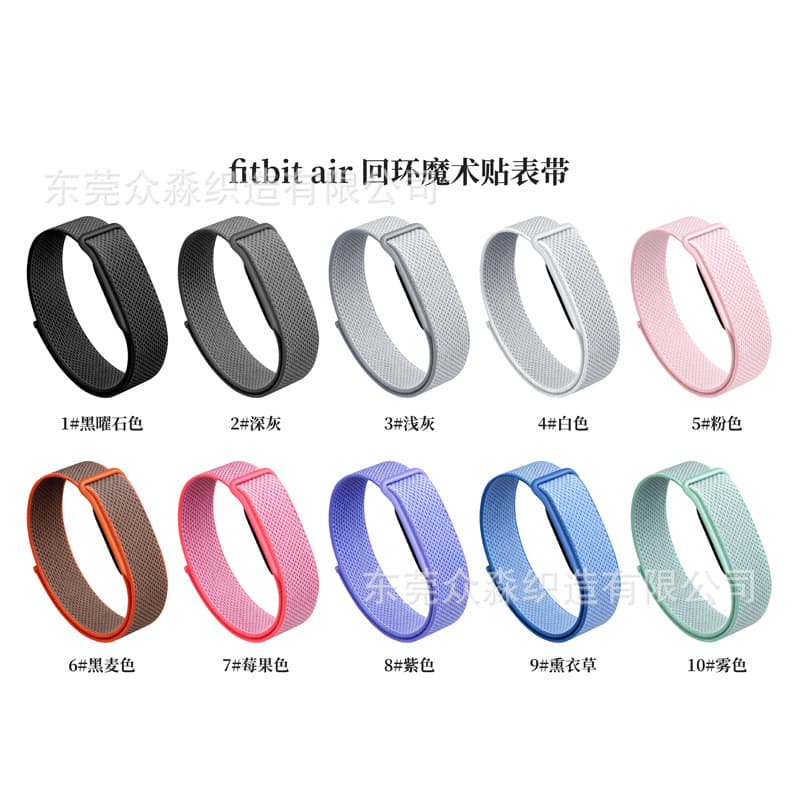In Stock Google Fitbit Air Nylon Loop Velcro Strap Compatible with Fitbit Air Band