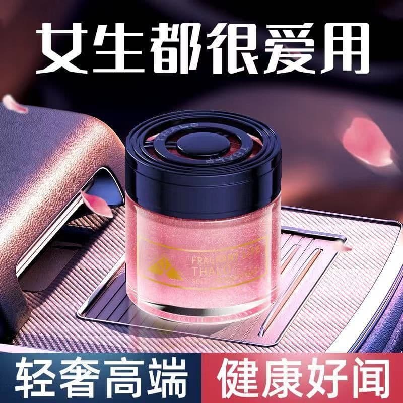 Car Aroma Sand Cream Premium Car Perfume Solid Car Fragrance Long-Lasting Light Scent Gardenia Ornament