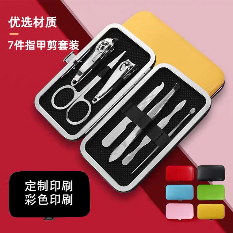Candy-Colored 7-Piece Nail Clipper Set, Manicure and Nail Trimming Tools, Printed Advertisement, Colorful Seven-Piece Custom Nail Clippers