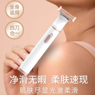 Cross-Border 4-in-1 Electric Hair Trimmer, Multifunctional Men's Shaver, Women's Eyebrow Razor, Nose Hair Trimmer & Epilator