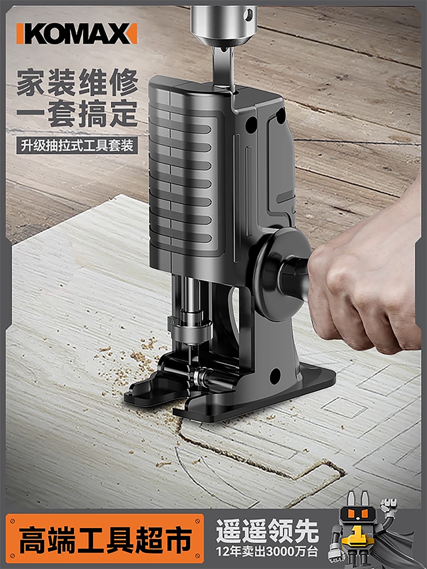 Drill to Reciprocating Saw Adapter, Household Small Electric Saw Handheld Multi-Function Woodworking Saw Sabre Saw