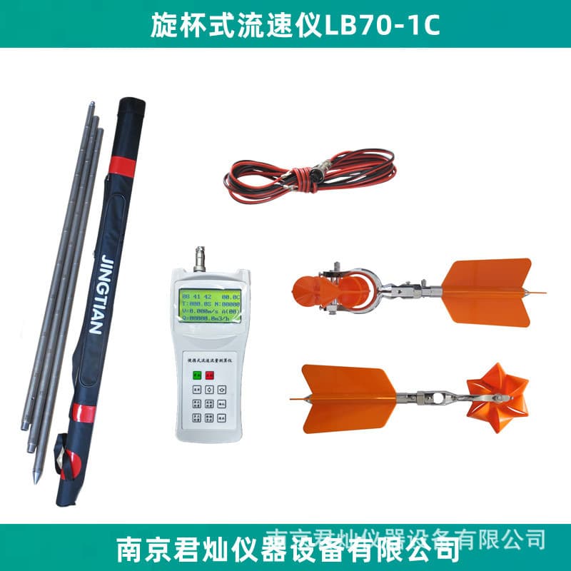 LB70-1C Cup-Type Current Meter - Portable Direct-Reading Flow Velocity and Discharge Measurement Device for Low-Flow Irrigation