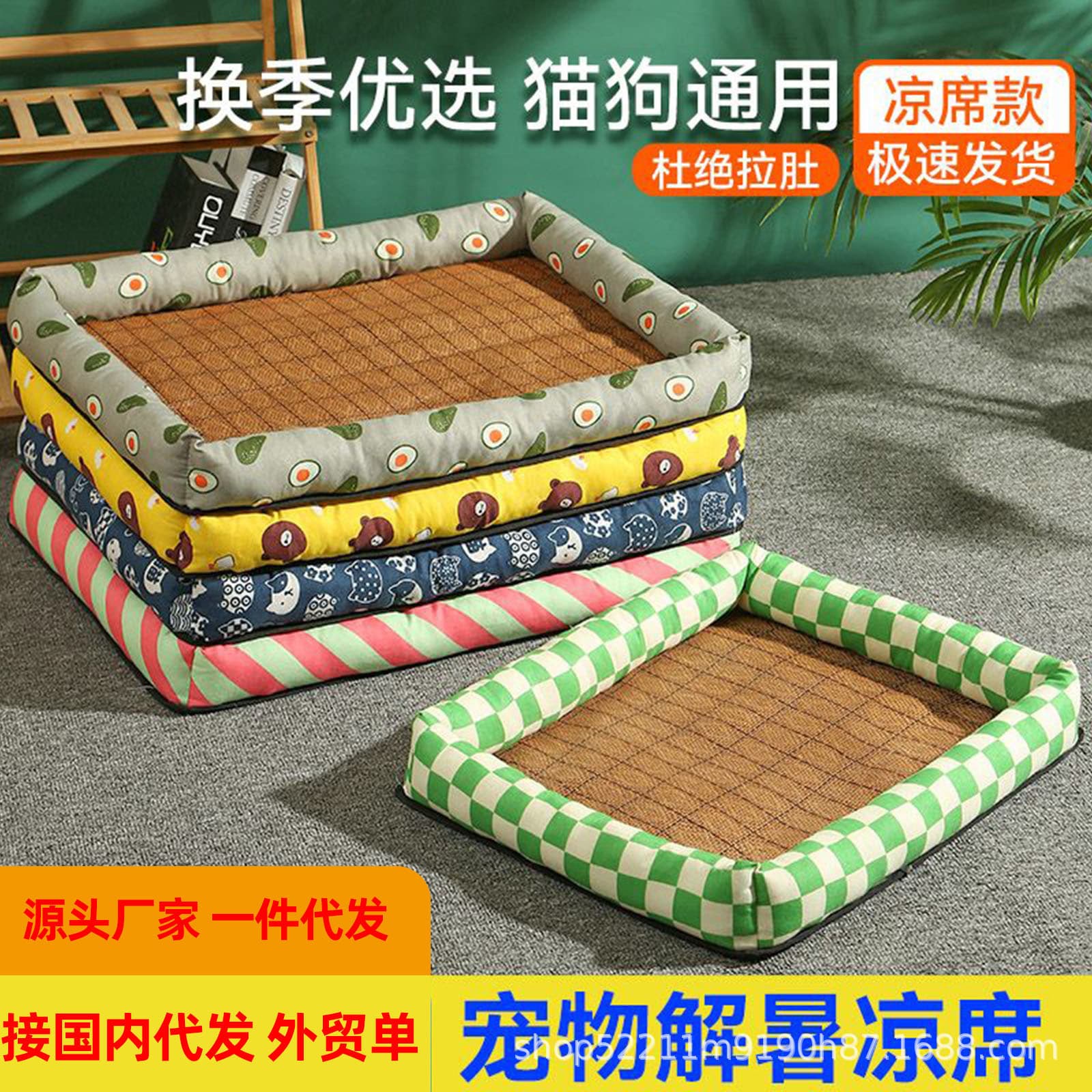 Cat and Dog Cooling Mat Pet Supplies Small Medium Cat Dog Bed Mat Cooling Nest Summer Mat Heat Relief