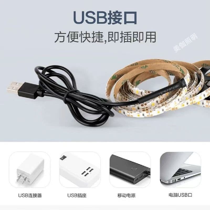 Factory Direct 2835 LED Strip Waterproof Low Voltage USB Lighting Flexible Light Strip Bedroom Staircase Background Wall Decorative Light