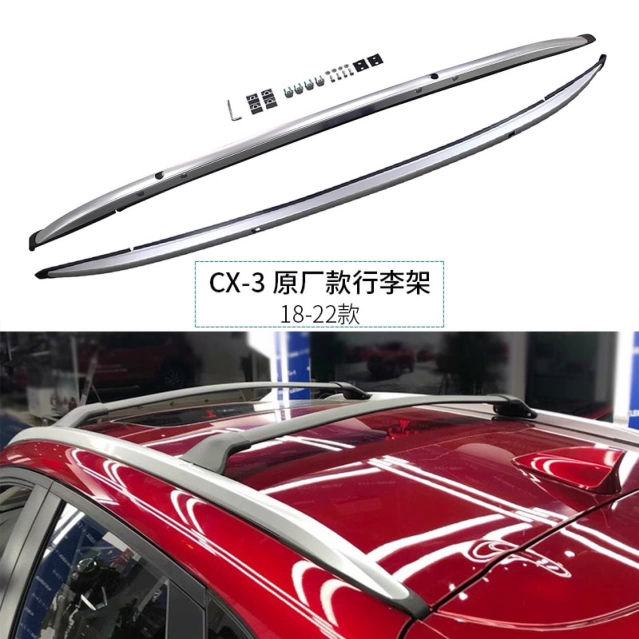 Compatible with 18-22 CX-3 Cross Bars Roof Rack for Mazda CX-3