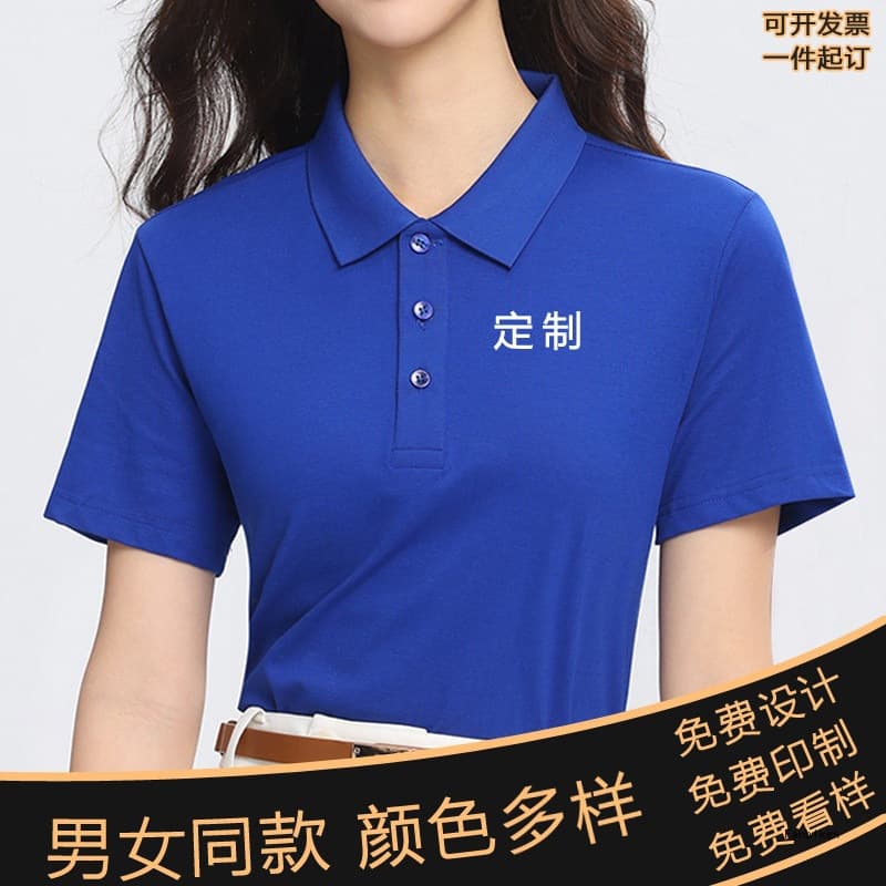 Polo shirt with custom logo, corporate workwear short sleeve t-shirt embroidery, men's and women's cotton lapel advertising t-shirt