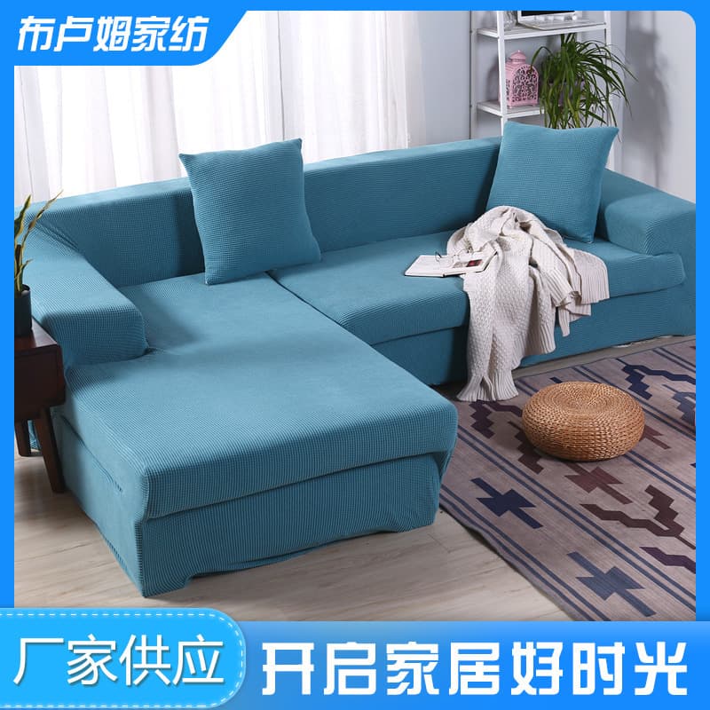 Factory Wholesale Gold Velvet Combination Sofa Cover Solid Color Single Sofa Cover Sofa Towel Simple and Fashionable Available for All Seasons