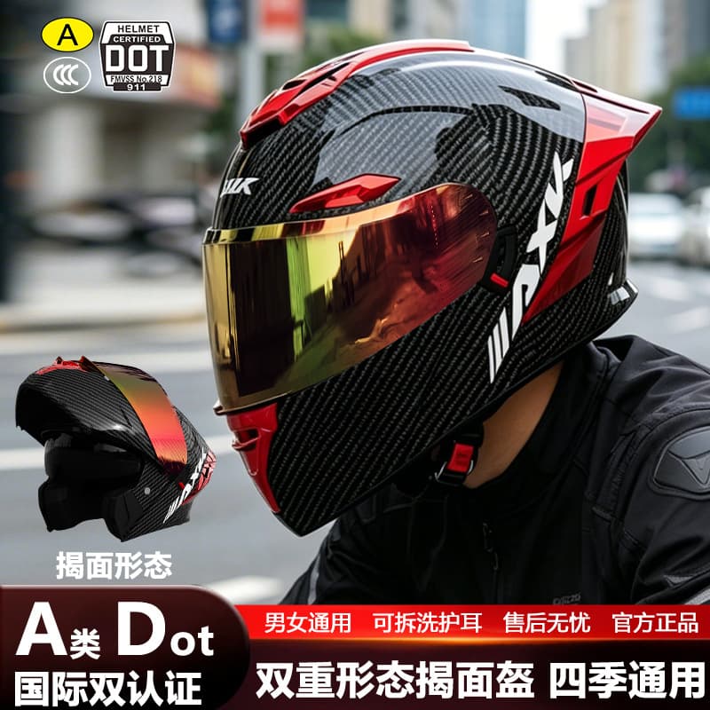 3C/DOT motorcycle helmet, men's open-face helmet, universal all-season riding motorcycle, women's electric vehicle winter safety helmet