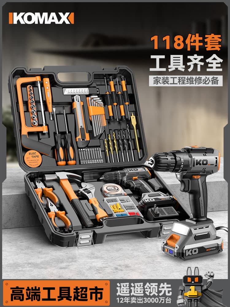 Cordless Drill Impact Drill Home Lithium Battery Drilling Tool Set Multifunctional Small Rechargeable Electric Screwdriver