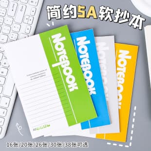 Office Softcover Notebook A5 Thickened 60 Pages Business Notebook Diary Student Notebook Soft Cover Bulk