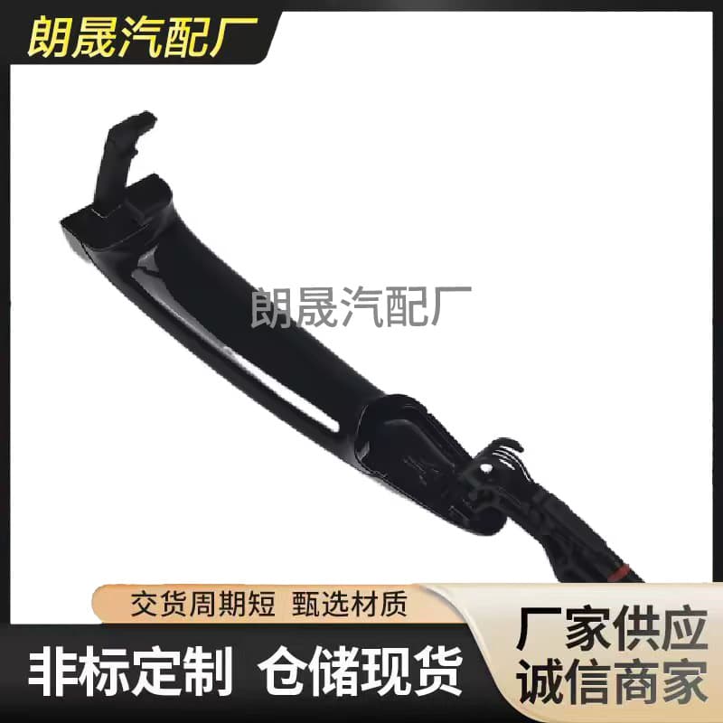 For BMW X3 E83 E84 X6 Right Front Ertiga Door Handle Cover Chrome Black 51217207564