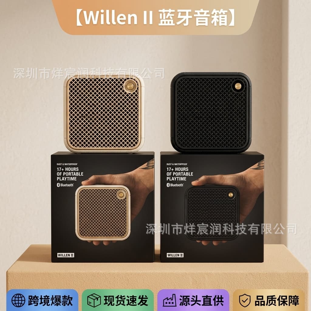 Cross-border Premium App Version WⅡ 2 Bluetooth Speaker Compatible with Willen Ⅱ Speaker Subwoofer Wireless Small Square