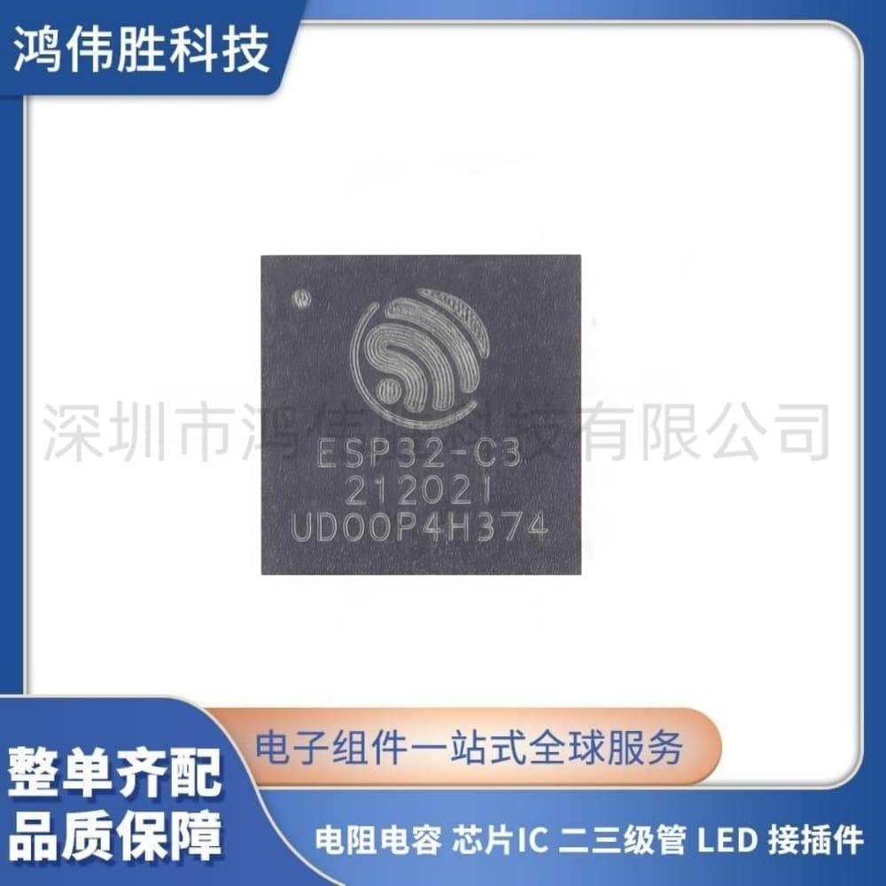 Original genuine ESP32-C3 QFN-32 WiFi+Bluetooth dual-mode wireless communication chip 32-bit MCU