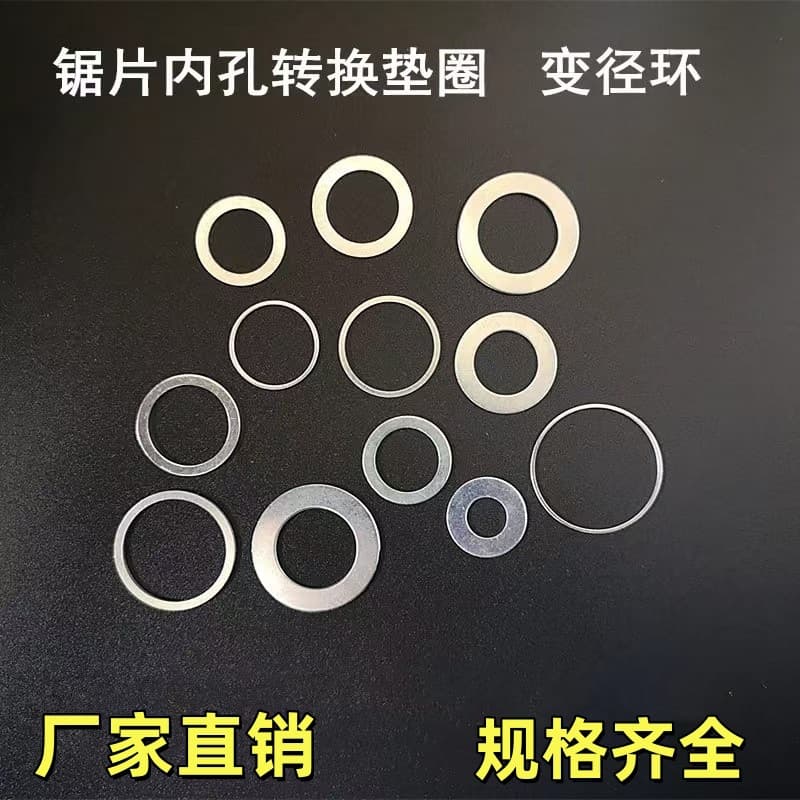 Reducing ring for saw blade, angle grinder, marble cutter, cutting disc washer, gasket 22 to 20 hole, 20 to 16 hole