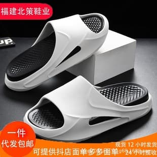 New Slippers for Men, Summer Fashion Simple Outdoor Thick Sole Non-Slip Sports Beach Men's Slide Sandals
